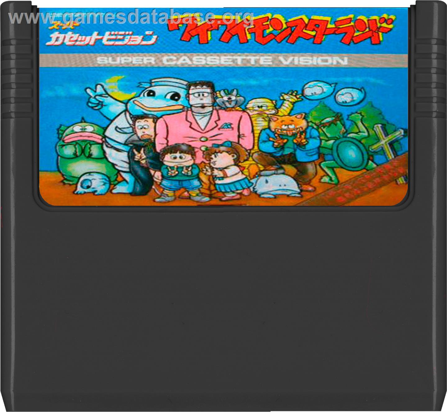 Waiwai[y2] Monster Land - Epoch Super Cassette Vision - Artwork - Cartridge